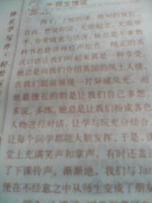 鼓勵前行寫(xiě)人作文600字作文開(kāi)頭