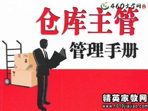 技術(shù)主管年述職報告(技術(shù)主管述職報告)