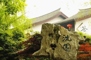 沈園作文開(kāi)頭