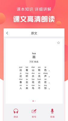 通作文開(kāi)頭