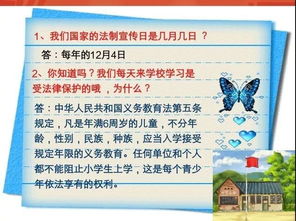 “送法進(jìn)校園”活動(dòng)計劃(“送法進(jìn)校園”活動(dòng)計劃)