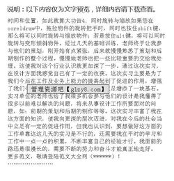 平面設計實(shí)習報告字平面設計實(shí)習報告范文(平面設計專(zhuān)業(yè)實(shí)習報告、平面設計實(shí)習報告)