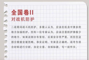 盛世不重來(lái)作文開(kāi)頭