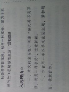 青春為題的作文的開(kāi)頭怎么寫(xiě)