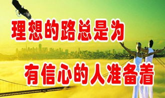 關(guān)于自信的作文開(kāi)頭名句