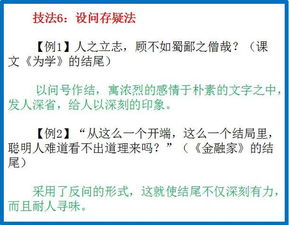 優(yōu)美的作文開(kāi)頭結尾通用