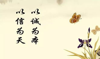 什么是誠信的人作文600字作文開(kāi)頭