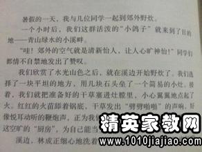 運動(dòng)會(huì )一件有趣事作文開(kāi)頭結尾