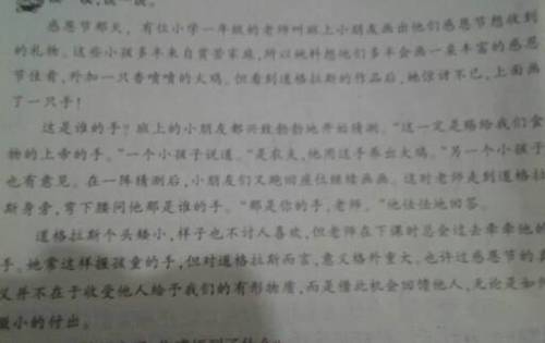 寫(xiě)關(guān)于為什么的感悟文章(問(wèn)問(wèn)你自己為理想做了什么的勵志文章)