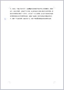 電子信息實(shí)踐報告范文(電子信息實(shí)踐報告范文)