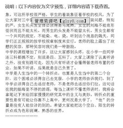 轉折遞進(jìn)作文開(kāi)頭