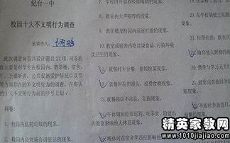 校園衛生環(huán)境調查報告(校園環(huán)境衛生的調查報告范文)