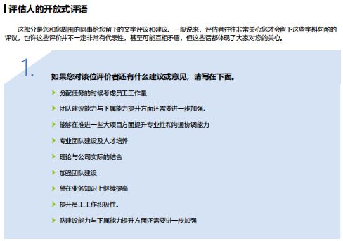 鉆戒評估報告范文(怎樣挑選鉆戒)