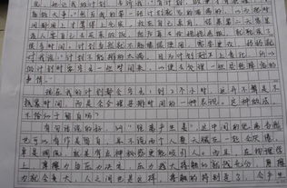 優(yōu)秀描寫(xiě)云的開(kāi)頭作文