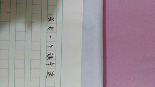 關(guān)于讀書(shū)迷的作文開(kāi)頭