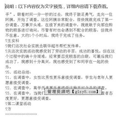 寒假團隊實(shí)踐報告(寒假團隊實(shí)踐報告)