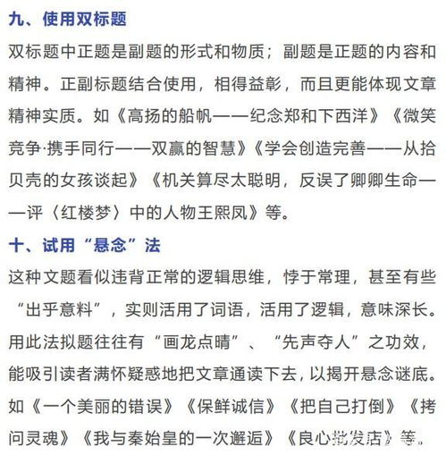 關(guān)于清潔工人優(yōu)秀作文開(kāi)頭