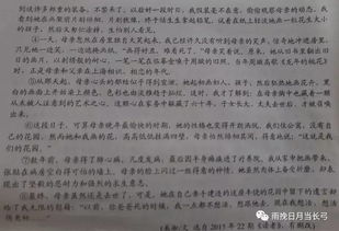 用欲揚先抑的手法一篇作文開(kāi)頭