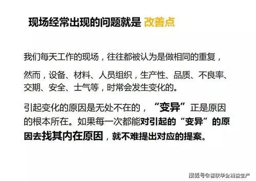 提案怎么寫(xiě)(關(guān)于教育的提案)