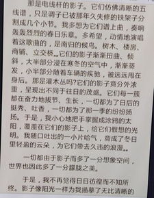 讓我難忘的一件600字作文開(kāi)頭和結尾