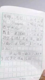 能觸動(dòng)你的心靈的作文600字作文開(kāi)頭
