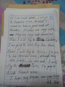 誠信和成功的英文作文開(kāi)頭