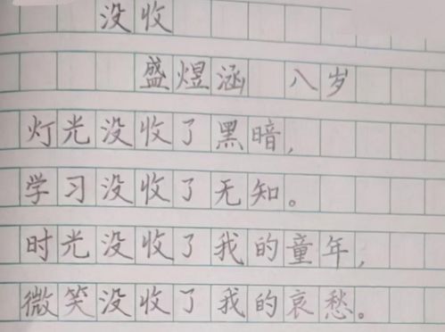 作文,開(kāi)頭,孤單,感受