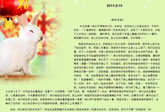 歡樂(lè )的春節寫(xiě)一篇作文600字作文開(kāi)頭