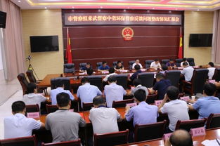 計生督查問(wèn)題整改報告(安全督查整改報告)