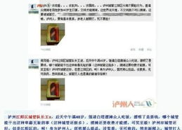 城管中隊長(cháng)競聘書(shū)(競聘書(shū))