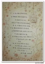 早期德育開(kāi)題報告(德育開(kāi)題報告)