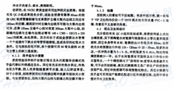 項目考察調研報告(我縣項目小組的考察調研報告)