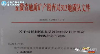 醫院計量整改報告(能源計量整改報告)