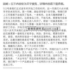 食品公司的實(shí)踐報告(假期食品公司的社會(huì )實(shí)踐報告)