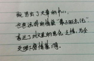 關(guān)于親情的作文父親的背影600字作文開(kāi)頭