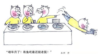 觀(guān)漫畫(huà)作文開(kāi)頭怎么寫(xiě)