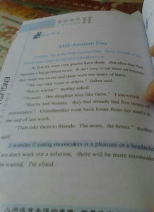 該不該過(guò)西方節日作文開(kāi)頭