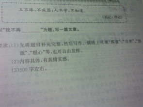 初中心靈美作文開(kāi)頭