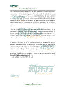 年12月5日雅思大作文寫(xiě)作廣告類(lèi)(年12月5日雅思大作文寫(xiě)作廣告類(lèi))