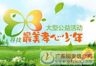 如何寫(xiě)最美孝心少作文開(kāi)頭