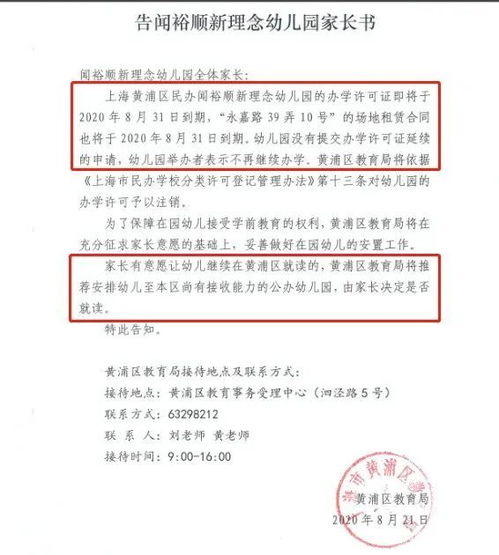 舉辦大型活動(dòng)申請報告(大型活動(dòng)申請報告)