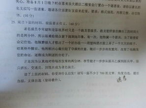 別忽視細節作文開(kāi)頭