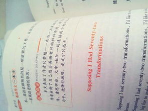 關(guān)于我的夢(mèng)想英語(yǔ)小作文開(kāi)頭結尾