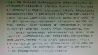 我為自己點(diǎn)贊敘事作文開(kāi)頭結尾