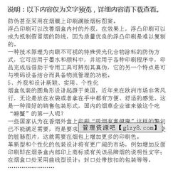 包裝設計實(shí)習報告范文(包裝設計實(shí)習報告)