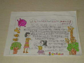 我心飛翔作文開(kāi)頭感恩