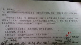 初二的生活原來(lái)是這樣作文開(kāi)頭