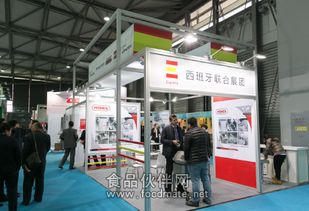 國外展會(huì )小結(國外展會(huì )小結 )