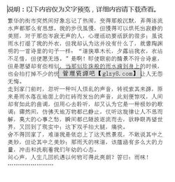 讀書(shū)之味后作文開(kāi)頭