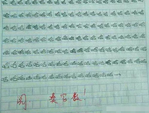 作文開(kāi)頭是盛水的紙杯不會(huì )被點(diǎn)燃